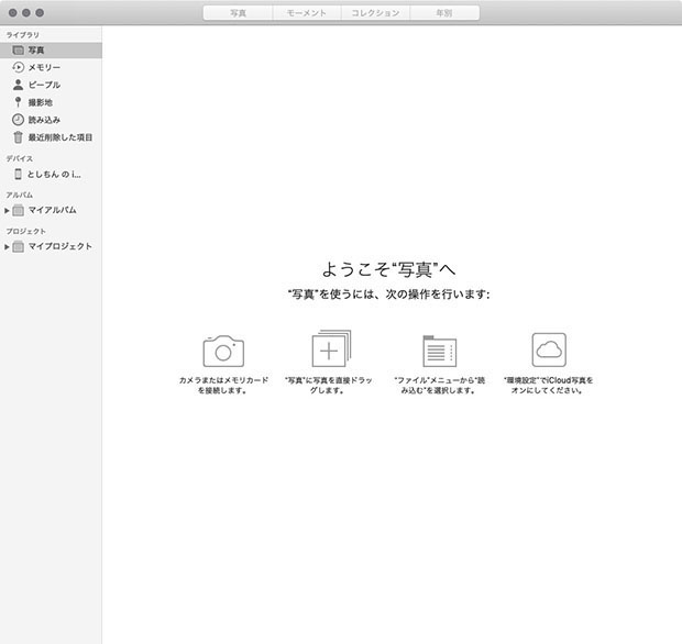 Mac Mini のページ